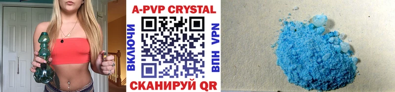 Купить  Лянтор  Alfa_PVP мука 