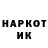 МЕТАДОН кристалл diudiuka