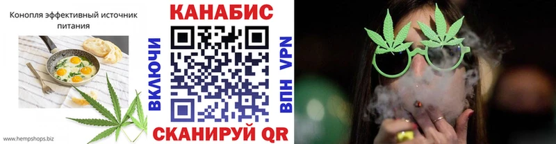Купить где  Лянтор  Печенье с ТГК конопля 