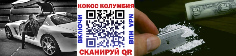Cocaine 99%  Купить  Лянтор 