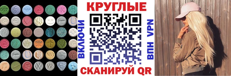 Купить где  Лянтор  Ecstasy Cube 