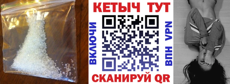 Кетамин VHQ  Купить закладки  Лянтор 