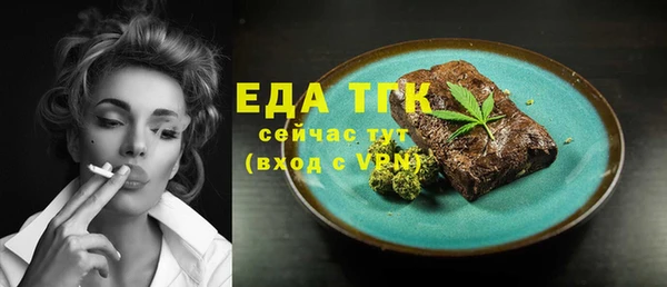 молекула духа Дмитриев