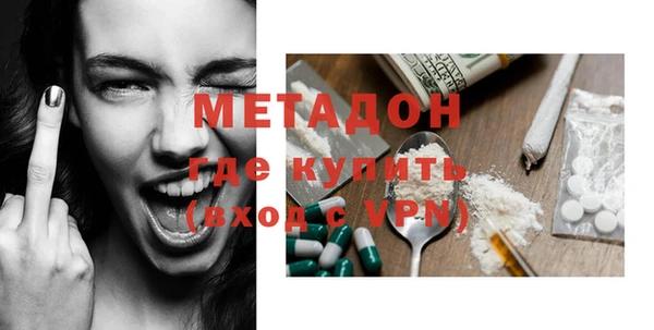 молекула духа Дмитриев