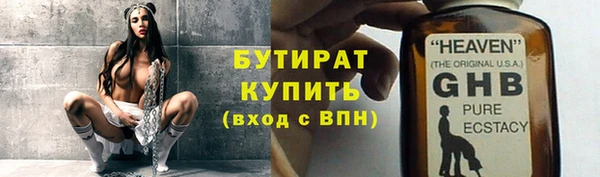 синтетический гашиш Дмитровск