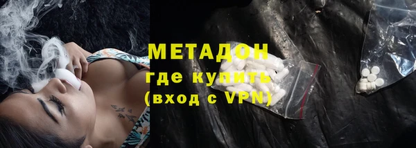 синтетический гашиш Дмитровск