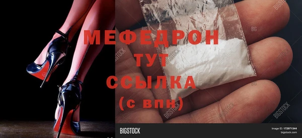меф Дмитров