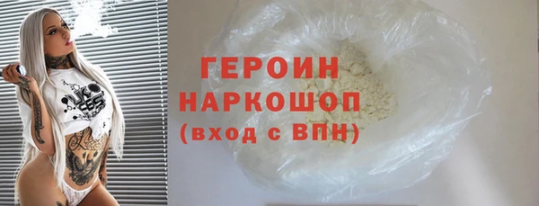 синтетический гашиш Дмитровск