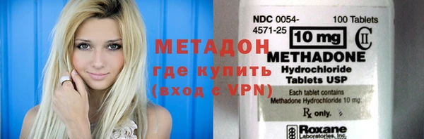 синтетический гашиш Дмитровск