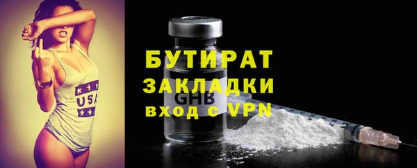 меф Дмитров