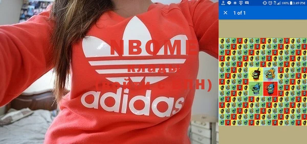 молекула духа Дмитриев