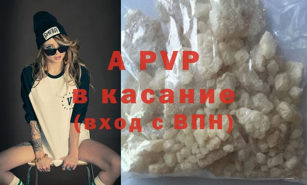 синтетический гашиш Дмитровск