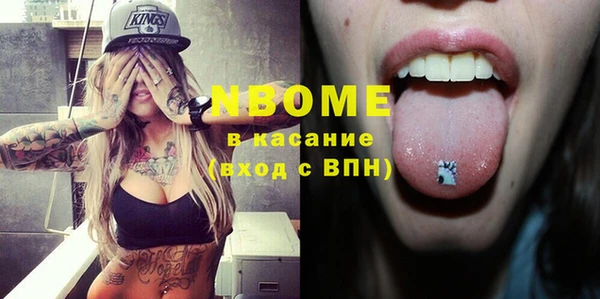 молекула духа Дмитриев