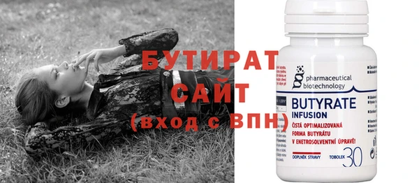 синтетический гашиш Дмитровск