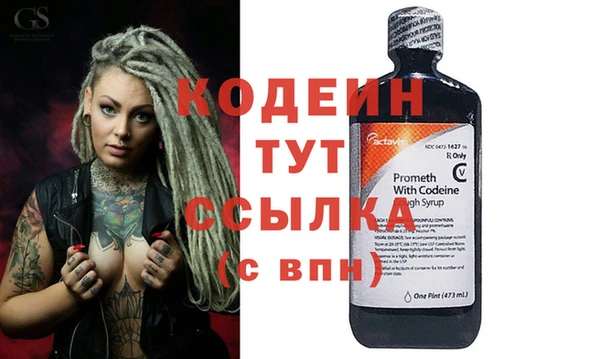 синтетический гашиш Дмитровск
