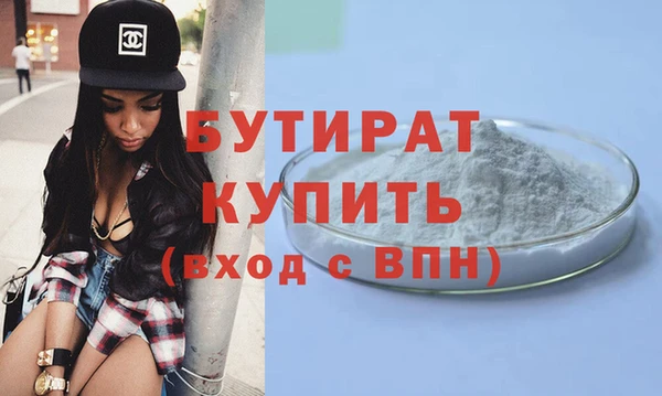 синтетический гашиш Дмитровск