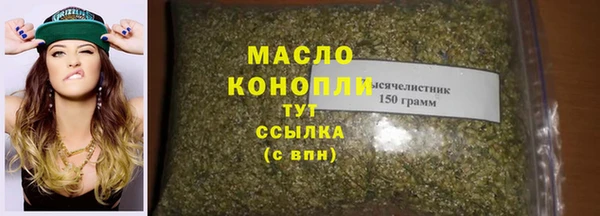 синтетический гашиш Дмитровск