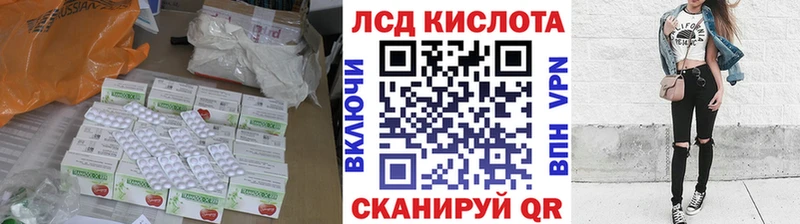 Купить  Лянтор  ЛСД экстази ecstasy 