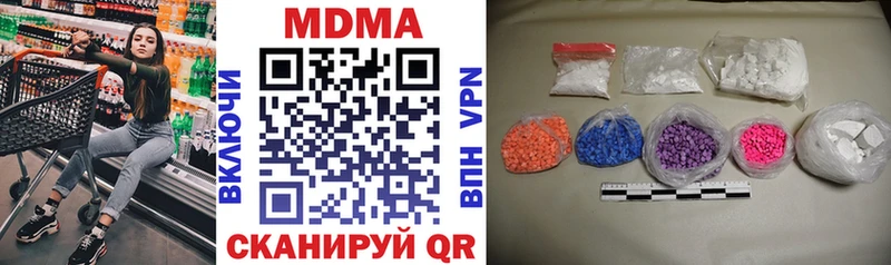 Купить закладки Лянтор MDMA VHQ