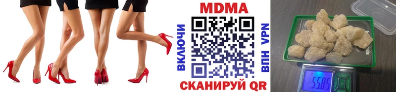 МДМА VHQ Лянтор