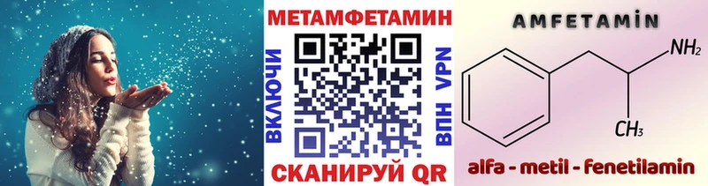 Купить закладки  Лянтор  Первитин винт 
