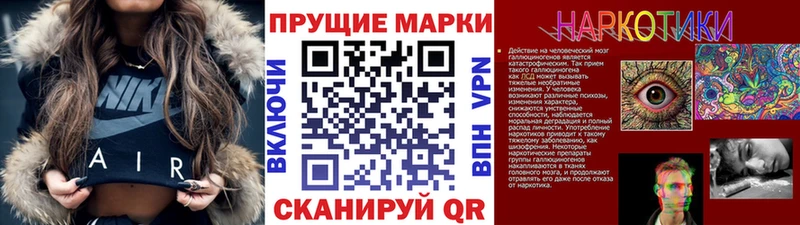 Купить где  Лянтор  Марки N-bome 1,8мг 