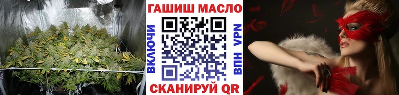 Купить закладки  Лянтор  ТГК вейп с тгк 